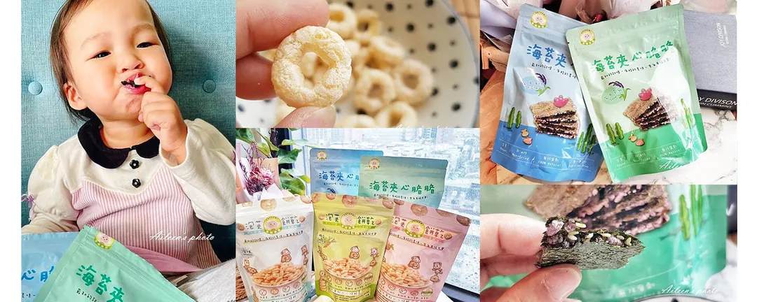 Aileen開心過生活