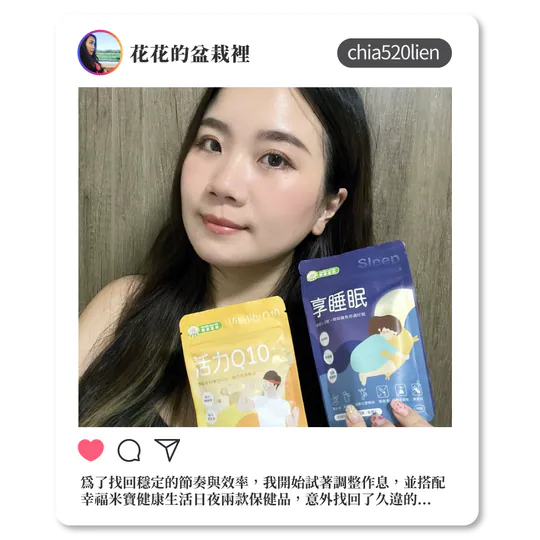 花花的盆栽裡 │ chia520lien 花花的盆栽裡 │ chia520lien