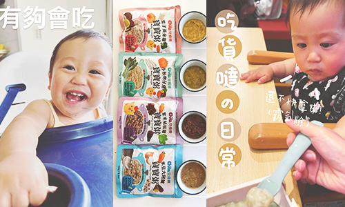 小彥Cindy-愛笑的萌媽