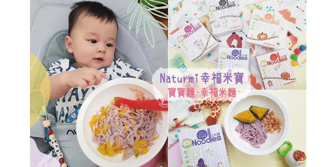 Annie.F 食來韻轉→漫樂活 Annie.F 食來韻轉→漫樂活