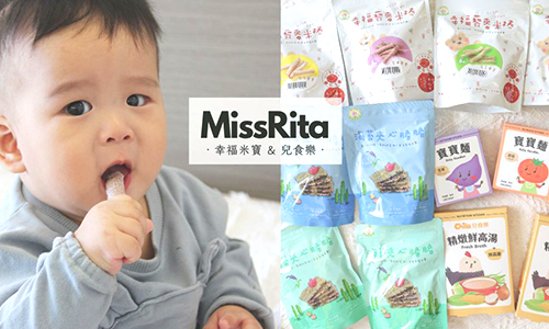 MissRita's 旅行享樂手札 MissRita's 旅行享樂手札