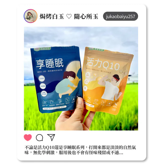 焗烤白玉 ♡ 隨心所玉 │ jukaobaiyu257 焗烤白玉 ♡ 隨心所玉 │ jukaobaiyu257