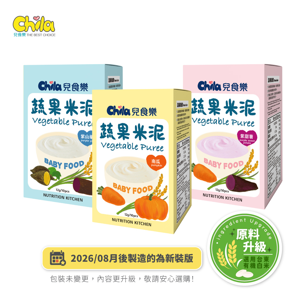 兒食樂-蔬果米泥 120g
