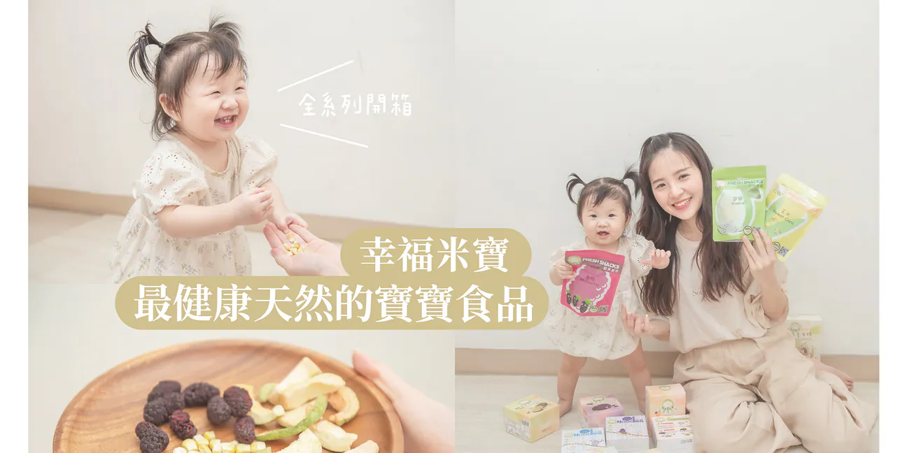 喬喬媽咪的育兒日記