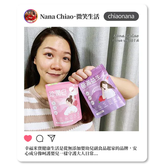 Nana Chiao.微笑生活 │ chiaonana Nana Chiao.微笑生活 │ chiaonana