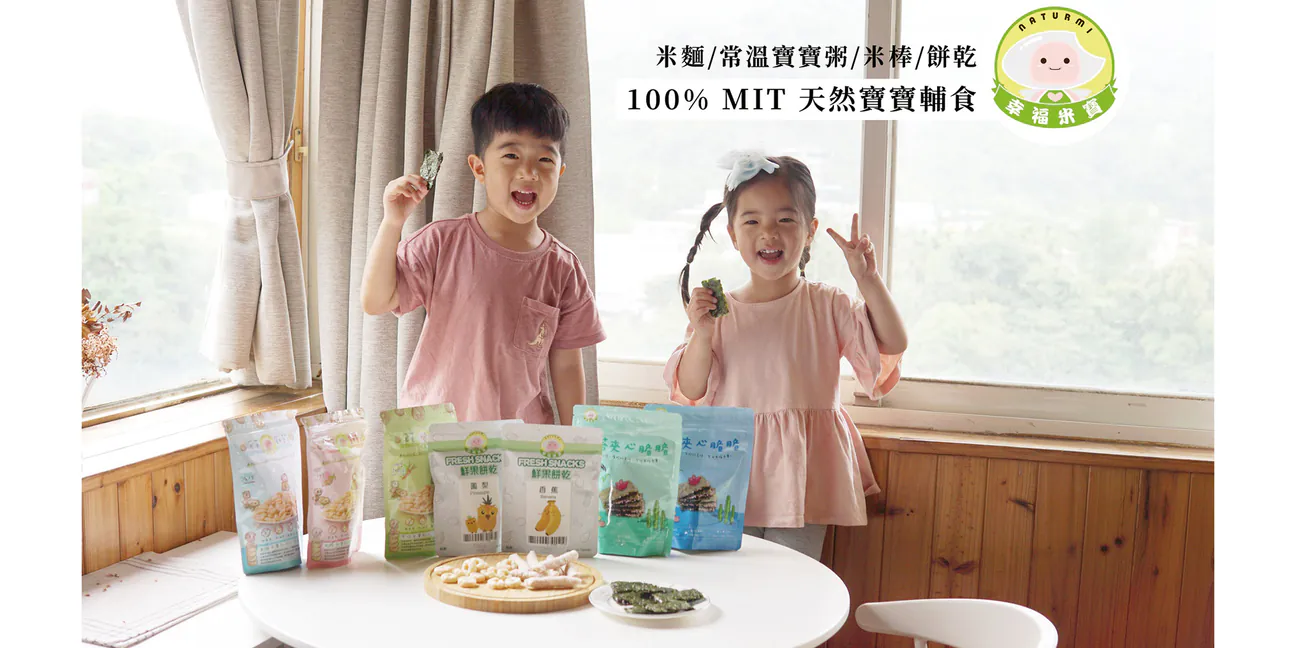 思思漫走 Milki's Wonderland