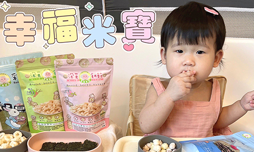 珍珠の成長日記