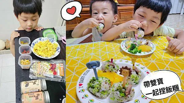 九零愛泡芙 - 柚子&椪柑一家 九零愛泡芙 - 柚子&椪柑一家